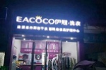 開干洗店的利潤率有多高？
