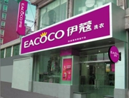 武漢干洗店排名是怎樣的呢？誰家榜居首位？