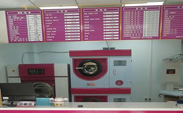 想開(kāi)干洗店主要學(xué)習(xí)哪些技術(shù)？