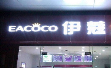 小型干洗店需要多大面積？