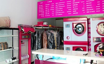 如何開好一家洗衣店？