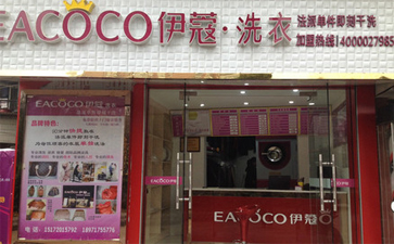 開(kāi)干洗店需要注意什么？