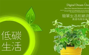 綠色干洗店怎么樣？綠色干洗店發(fā)展好嗎？