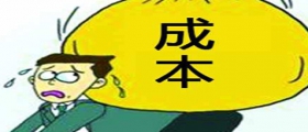 開一個干洗店的成本有多大？