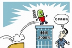 開一家干洗店的利潤是多大？