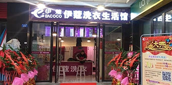 不當(dāng)猶豫的等待派，敢想敢做演繹精彩人生！