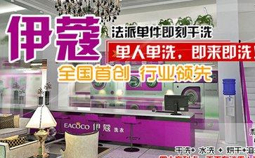 干洗技術(shù)好學(xué)嗎？