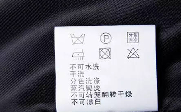 濕洗技術(shù)是什么？有什么特點(diǎn)？