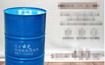 干洗店用什么溶劑？