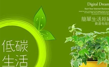 綠色干洗品牌哪家好？