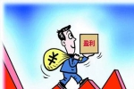 開(kāi)小型干洗店利潤(rùn)如何？