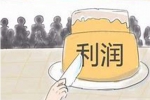 開(kāi)個(gè)干洗店利潤(rùn)如何？利潤(rùn)高嗎？