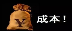 開干洗店如何降低成本？應(yīng)該怎么做？