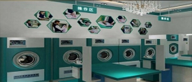 開(kāi)一家干洗店成本費(fèi)用是多少？自主開(kāi)店成本要多少？