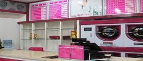一個(gè)人開(kāi)一家干洗店成本大概多少錢？
