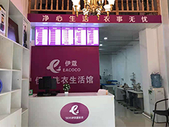 沒(méi)經(jīng)驗(yàn)新手如何開(kāi)干洗店？
