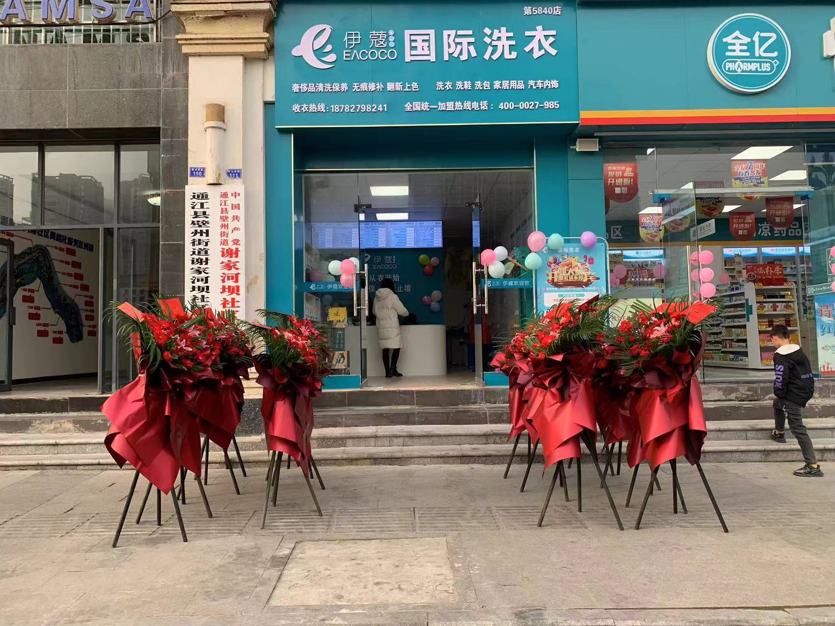寶媽創(chuàng)業(yè)，干洗店是理想選擇
